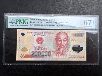 桂P钱币文化工作室拍卖第四十三期 - 越南20万盾塑料钞，左右号码不一致的错钞，少见品种