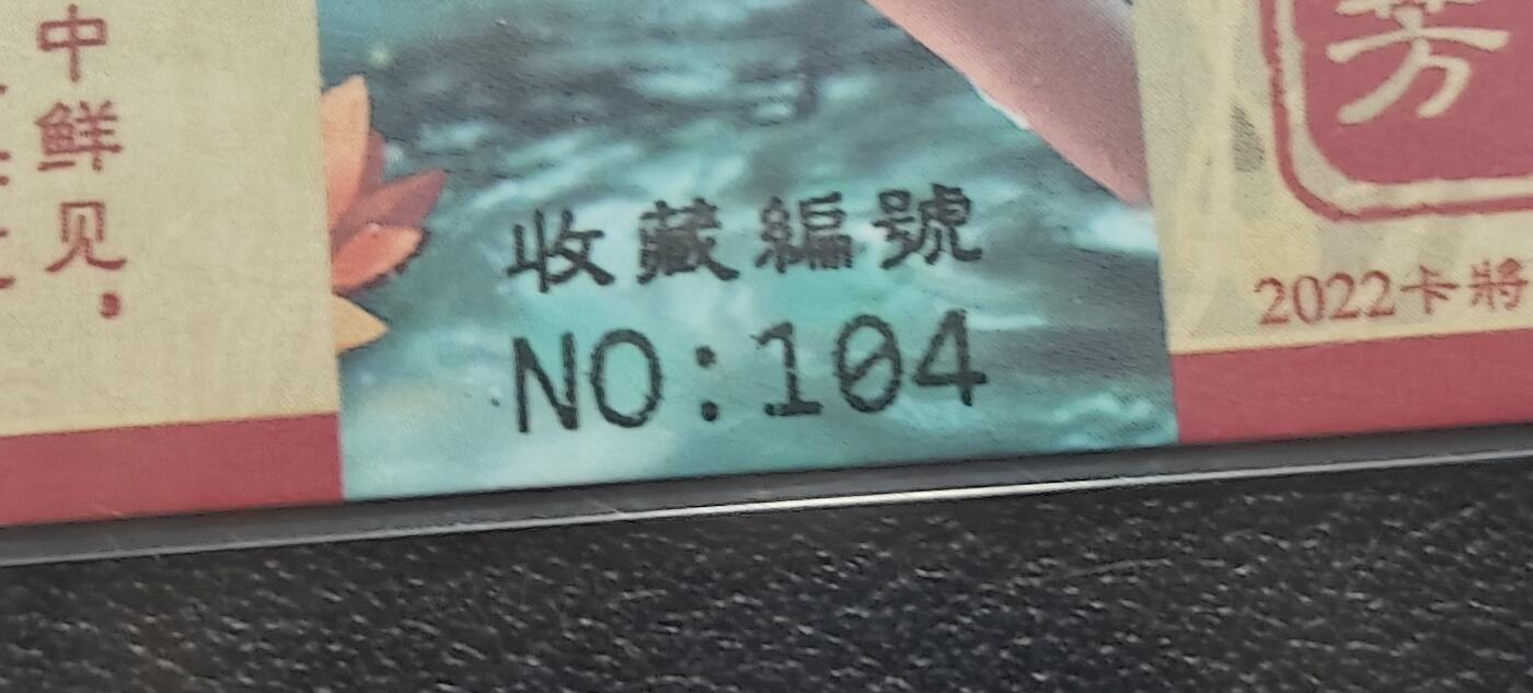 天玑星卡拍第127期《10.9周四截拍》持续收拍收评中 满赠卡需备注