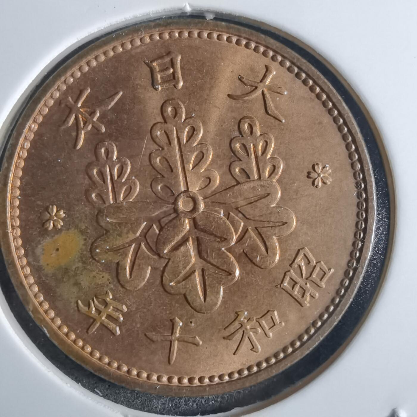 沼泽如烟--第865场 昭和十年桐叶一钱