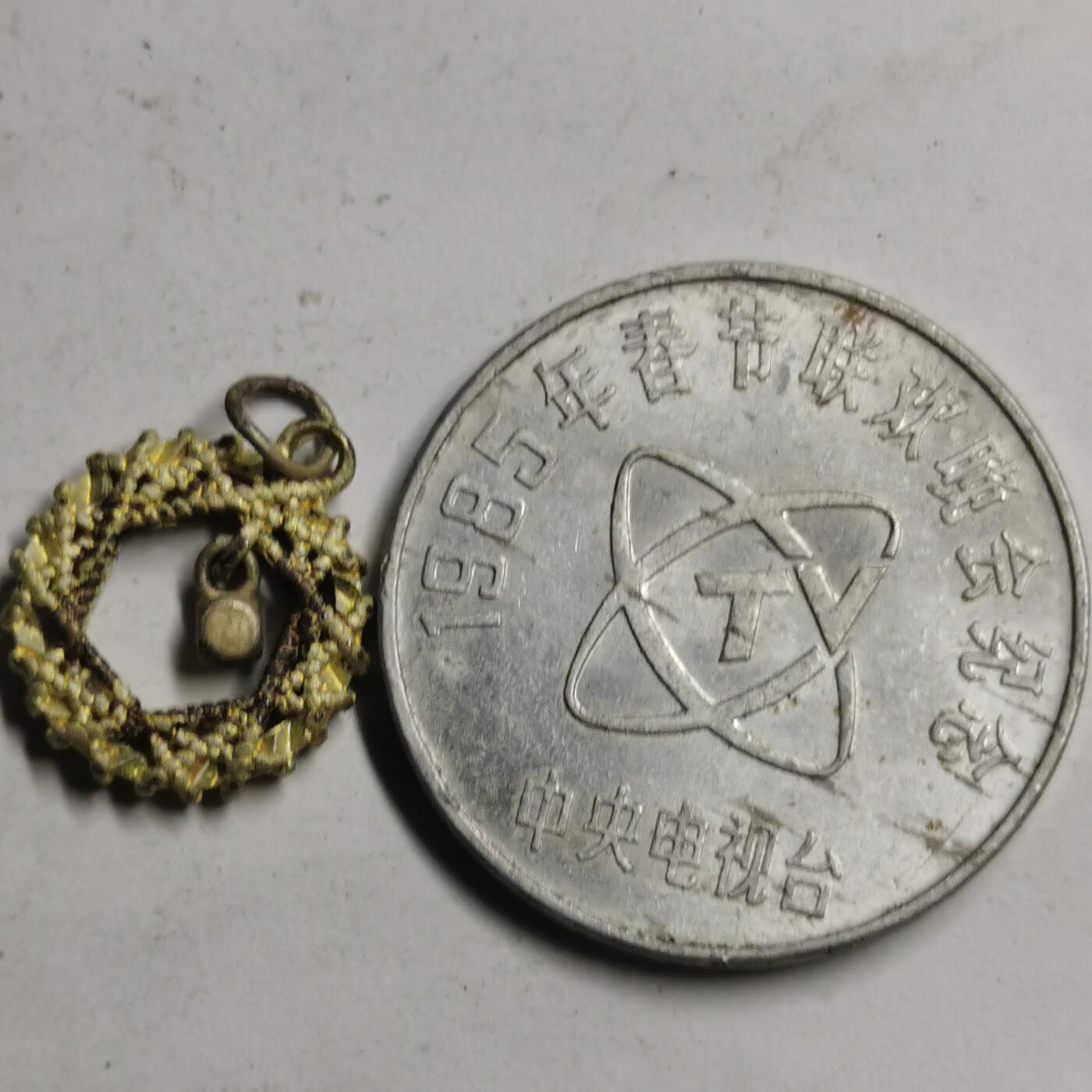 藏珍品阁专场77期 杂件3