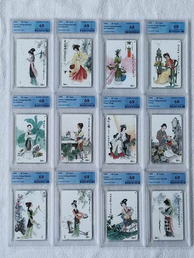 易卡拍卖第50期 - 金陵十二钗（美釵）。（精品热门地方卡）。PCGS评级68分（同分不易）。如图所示！