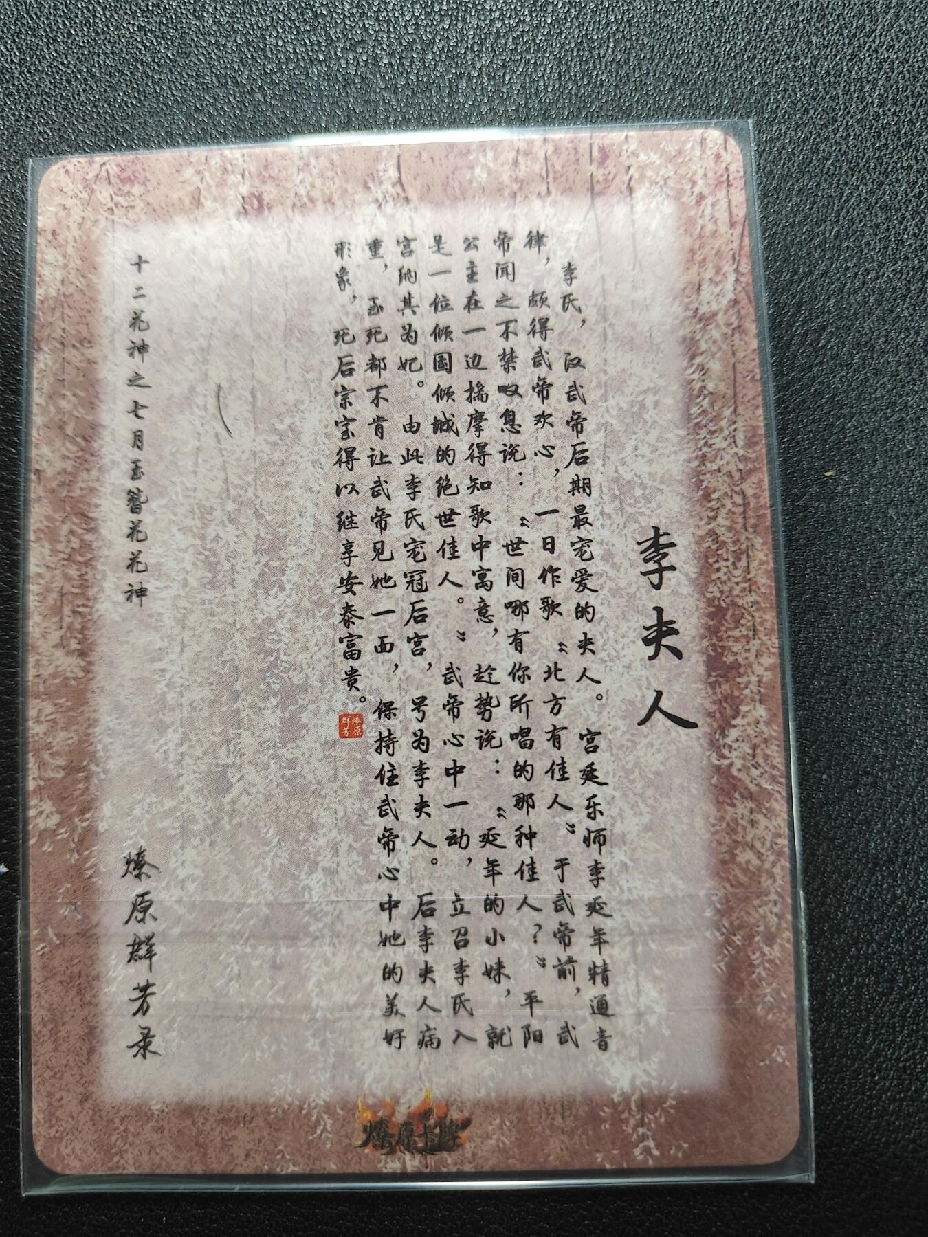 天玑星卡拍第127期《10.9周四截拍》持续收拍收评中 满赠卡需备注