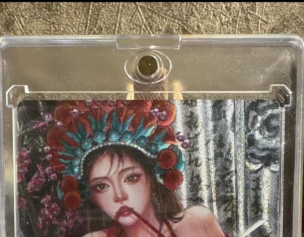 卡牌发烧友第十八期，祝各位中秋节快乐，本期参与拍卖的，随单带裸卡，进群享包邮（持续收拍品，每周六晚23:50截拍，焱卡文化，卡牌专场） 墨婉文化 乾坤未定 戏曲虞姬 粗闪