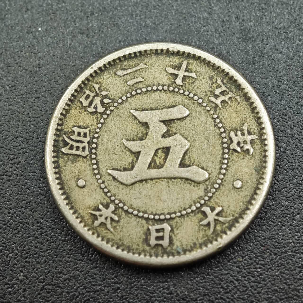 【淘币小摊】实时拍第七百六十一拍  国庆10拍 散币场 外出13号发货  满百包邮可预留二周 每周一统一发货  