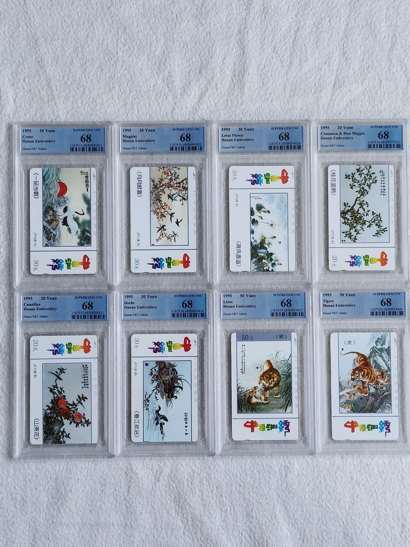 易卡拍卖第50期 湘绣。（精品热门地方卡）。PCGS评级68分（非常难评的一套卡，同分成套冠军分，同分不易）。如图所示！