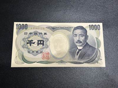 《外钞收藏家》第五百七十四期（精选场）（本平台长期征集拍品、欢迎藏友们联系合作） - 日本夏目1000日元 AA冠 无47 全新UNC