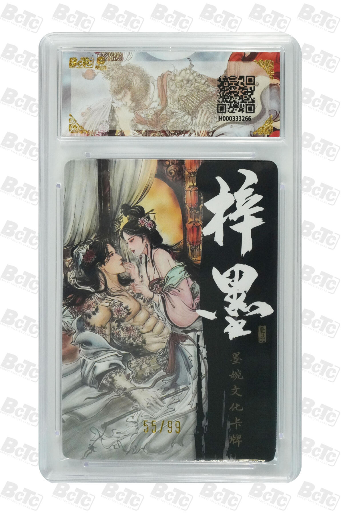 阳大大卡牌拍卖第75期（持续收拍品，周五晚上九点截拍，进群福利早知道）
