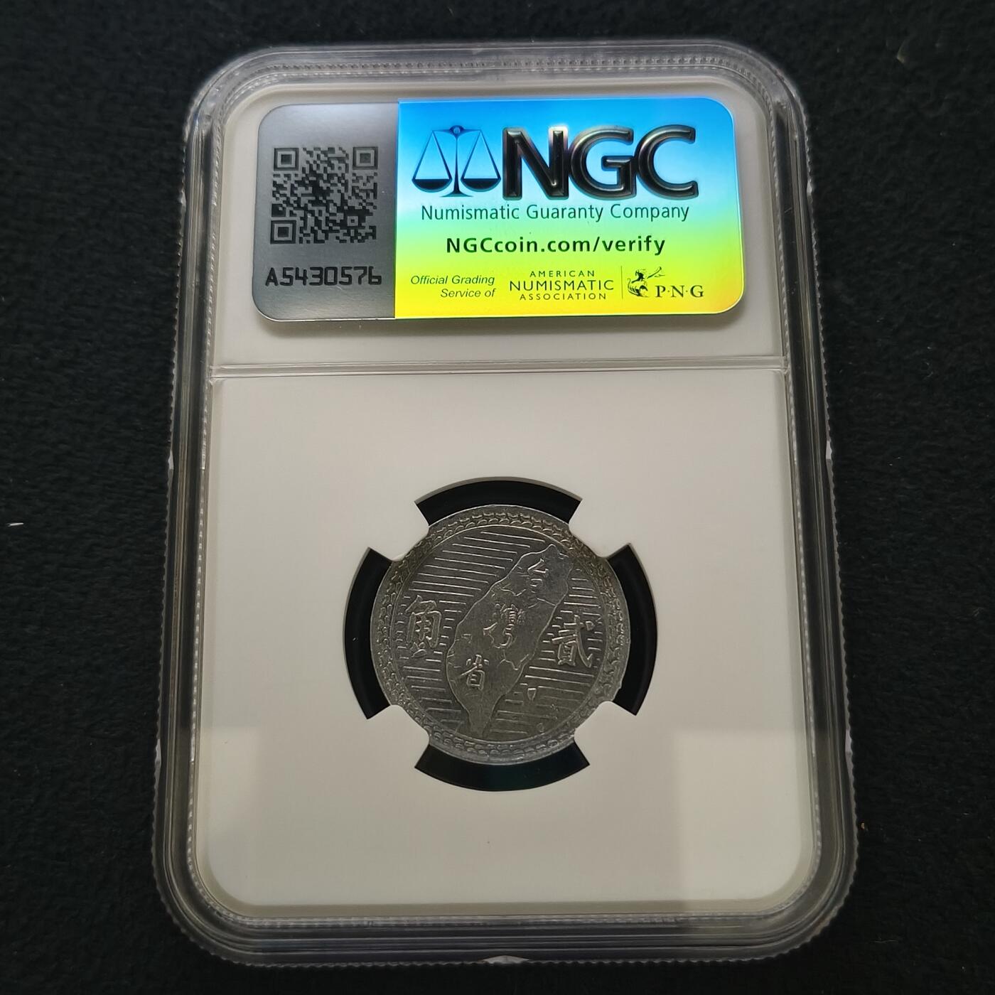 【全场包邮】纯粹捡漏拍467场-待排序 中国台湾民国39年孙像地图2角-NGC MS62