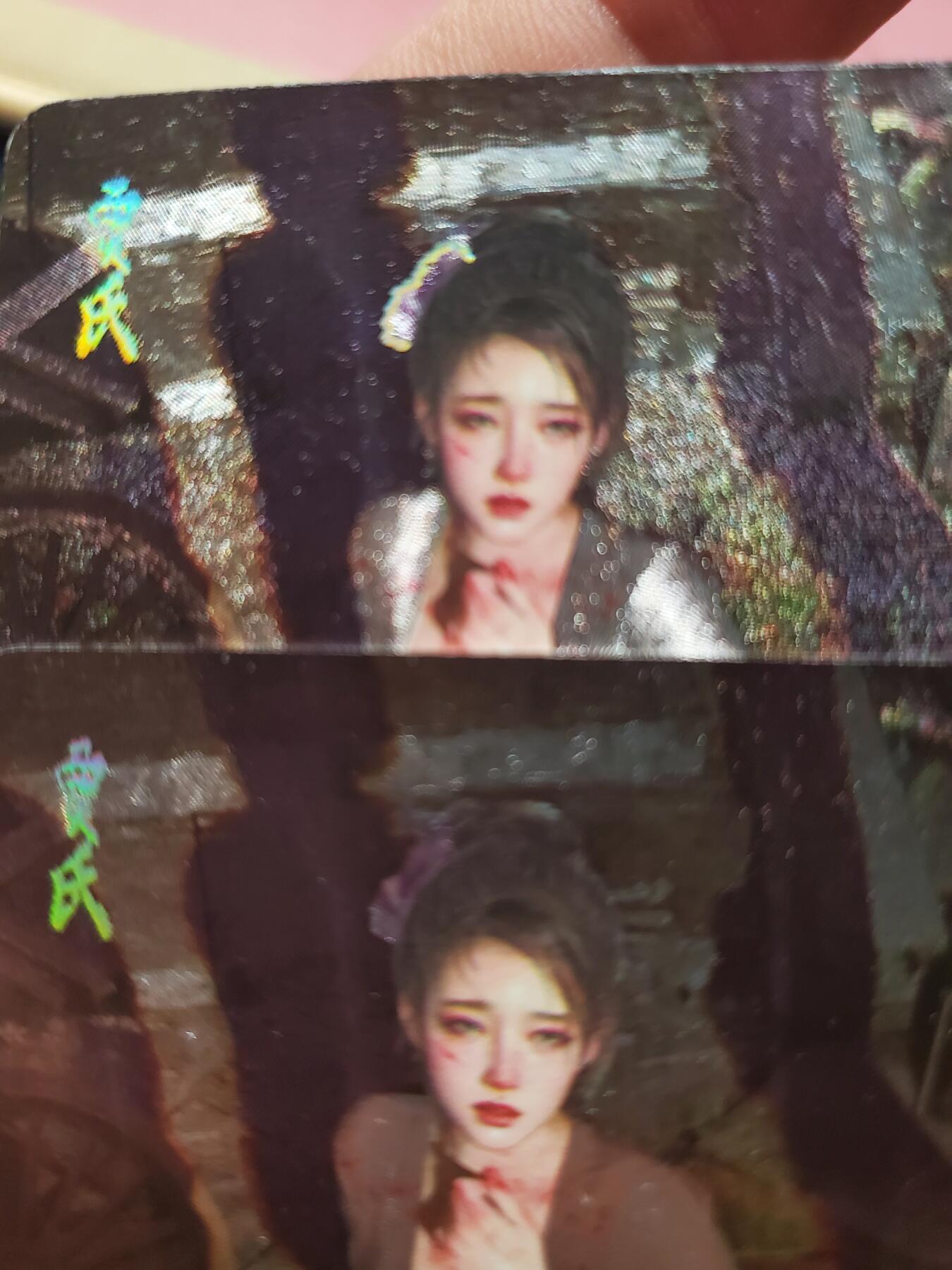 樱桃卡拍009场  燎原 人间 贾氏 幻粗两张