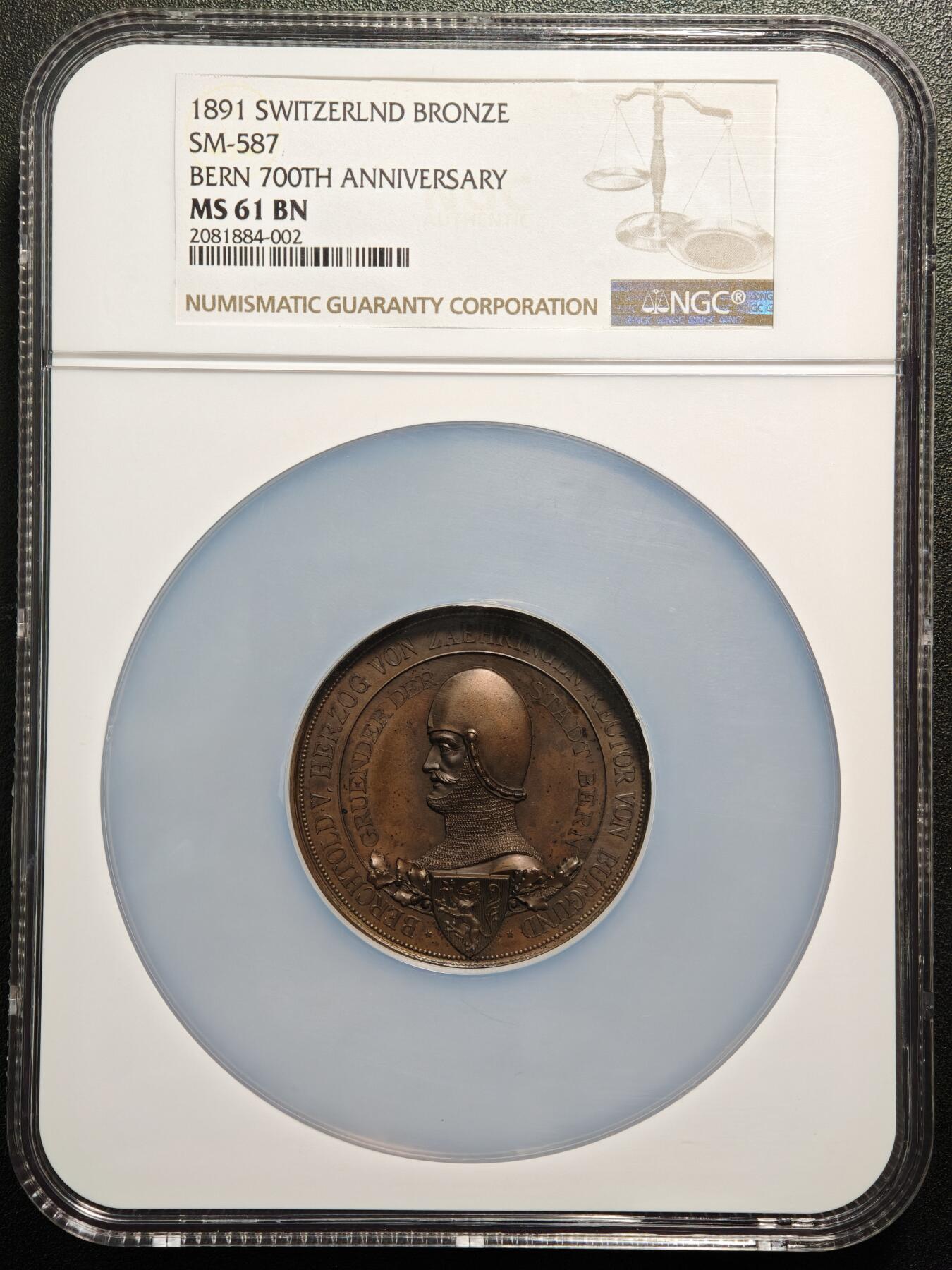 【德藏】世界币章拍卖第149期（拍品征集中~欢迎藏友联系） 1891年 瑞士伯尔尼建城700周年50mm纪念大铜章 NGC MS61BN，严重低评 正面是骑士头盔像和伯尔尼城市盾徽，背面是伯尔尼城市纹章和重要的历史发展年代，雕刻精美，品相完好