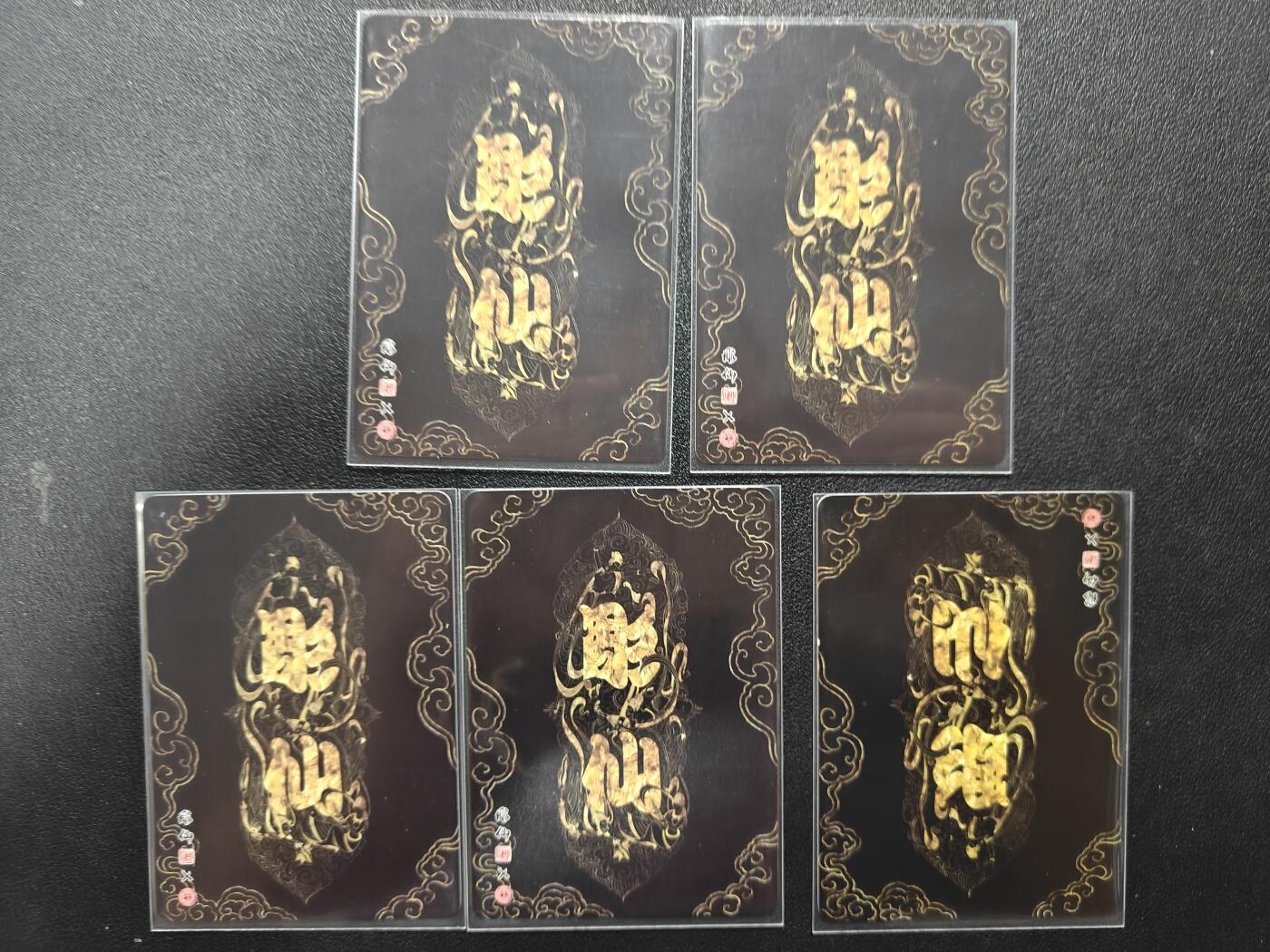 天玑星卡拍第127期《10.9周四截拍》持续收拍收评中 满赠卡需备注