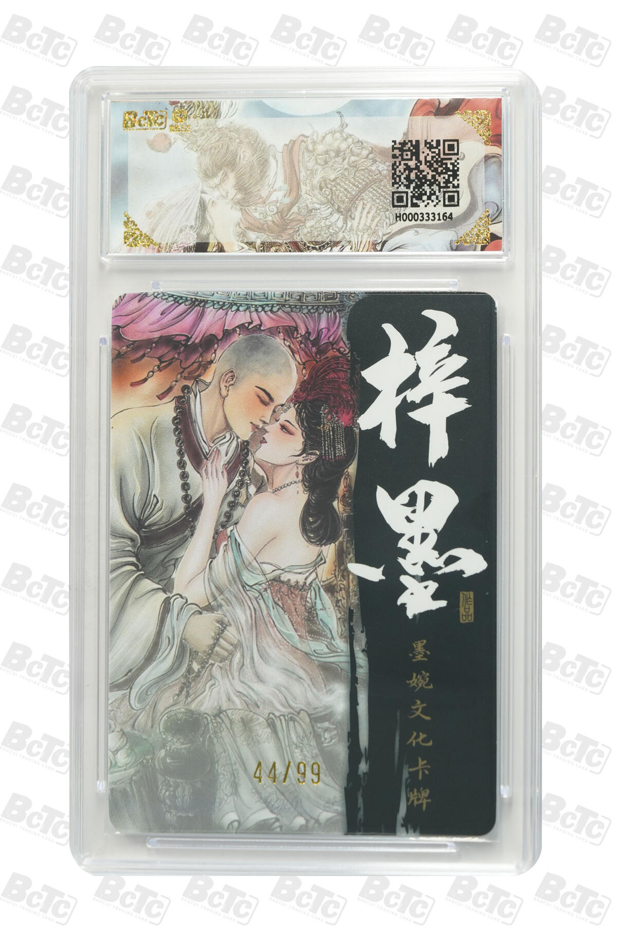 阳大大卡牌拍卖第75期（持续收拍品，周五晚上九点截拍，进群福利早知道） 【光刻卡10分】墨婉文化 乾坤未定系列 梓墨 女儿国（限编） 44/99