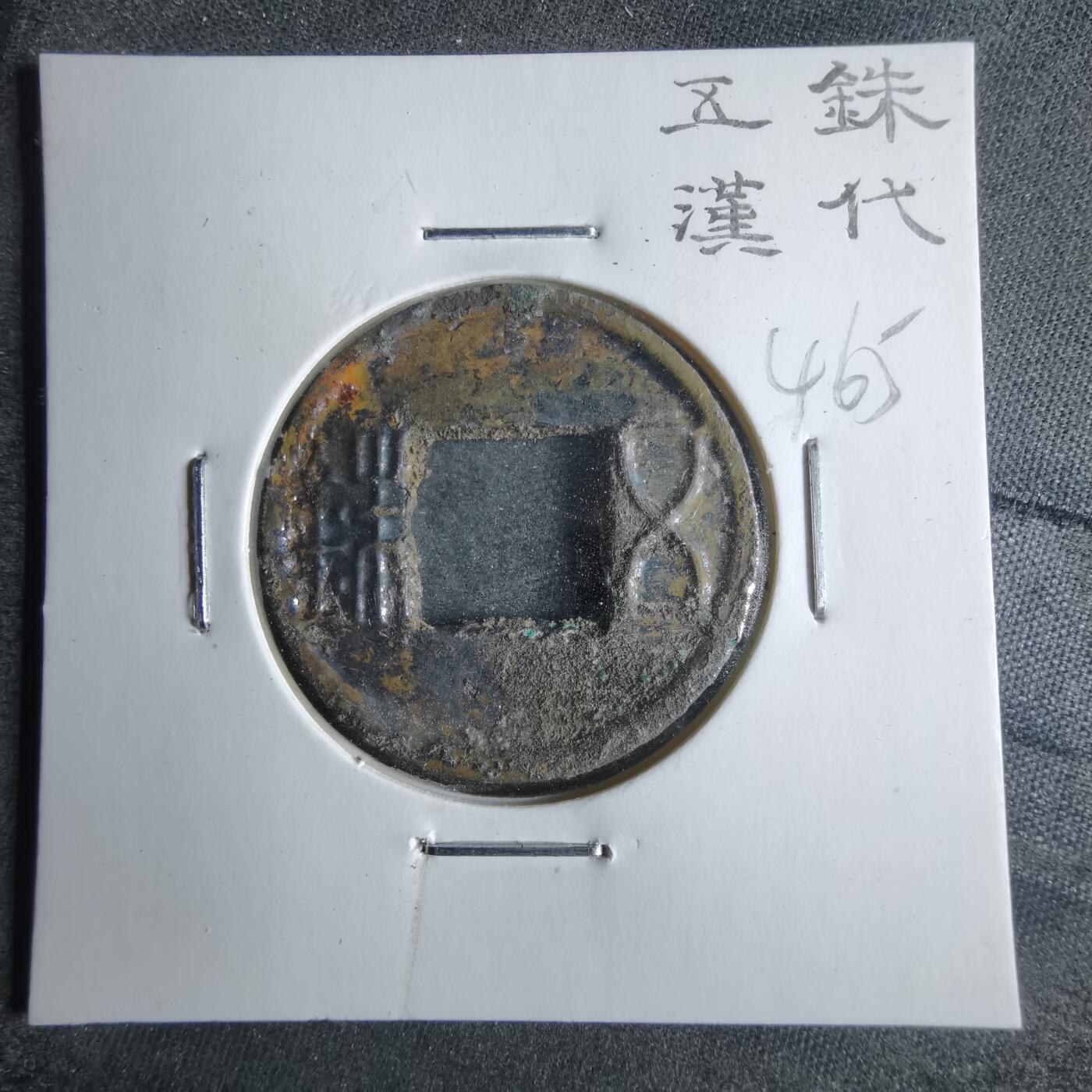 沼泽如烟--第865场