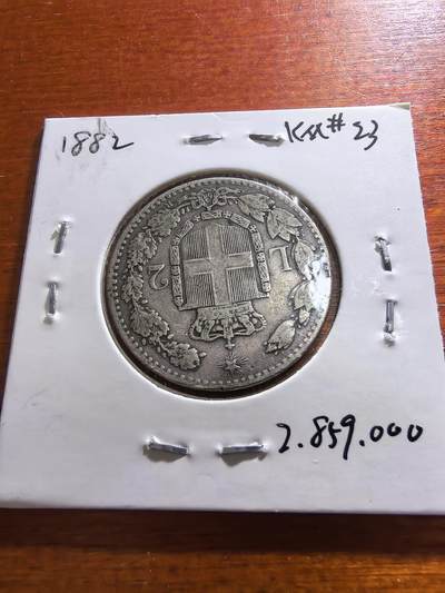 长老汇蛇年精选第五十九场拍卖 1882意大利伊曼纽尔二世2里拉银币
