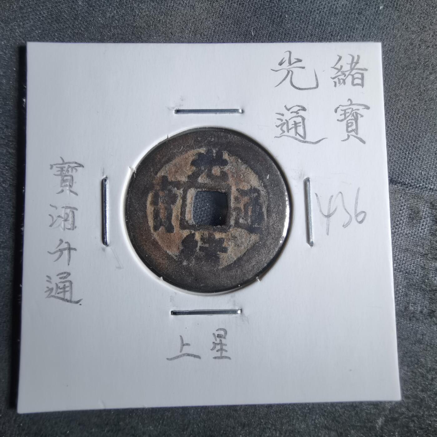 沼泽如烟--第865场