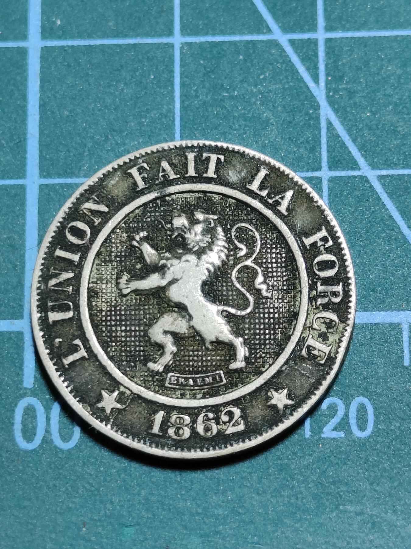 2025年第一百零五场(总第一百三十一场）外国好品散币(免佣金) 比利时🇧🇪1862年10分(利奥波德一世时期)