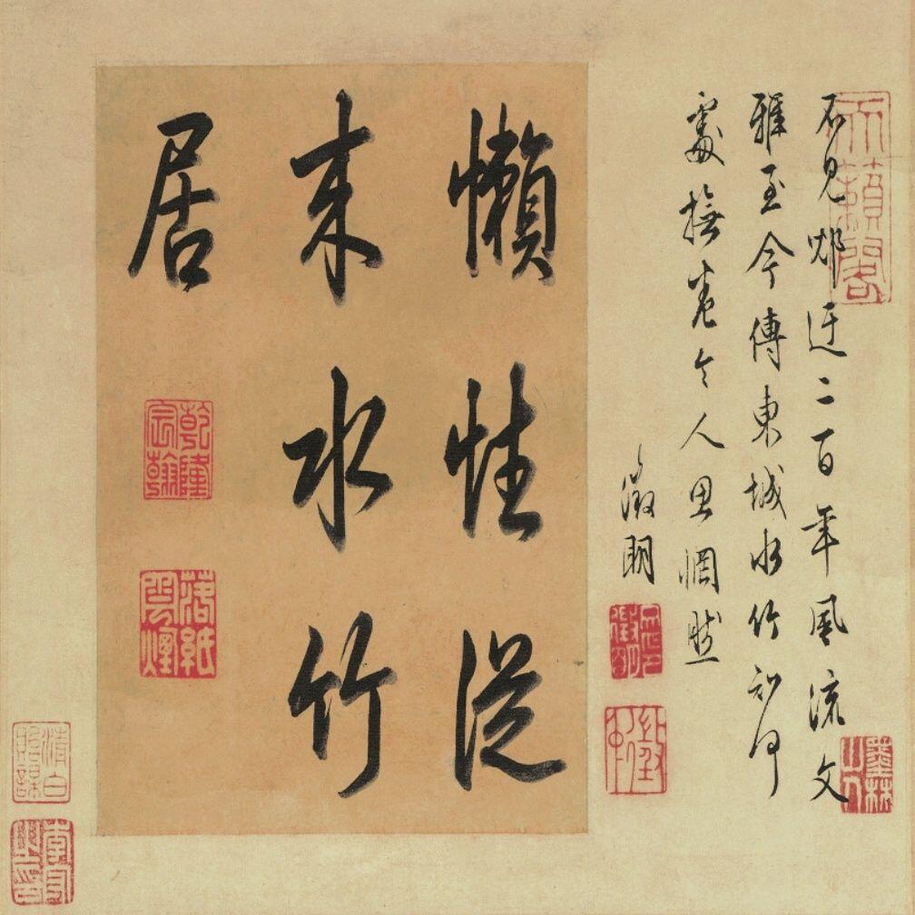 听雨轩 杂相专场（1） 元倪瓒 水竹居图卷轴