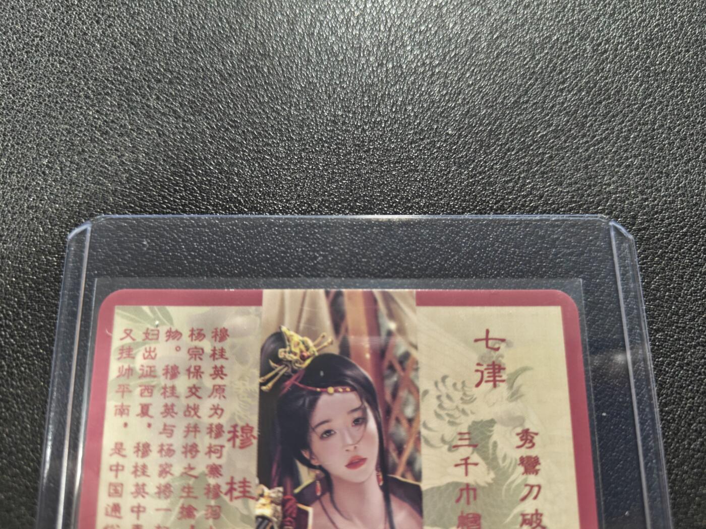 天玑星卡拍第127期《10.9周四截拍》持续收拍收评中 满赠卡需备注