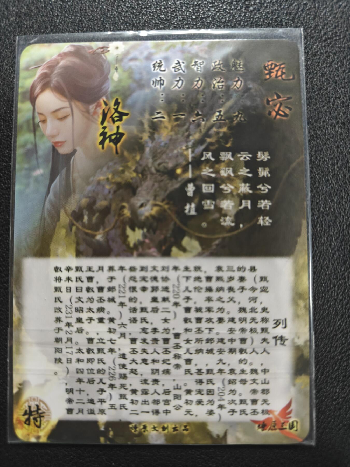 天玑星卡拍第127期《10.9周四截拍》持续收拍收评中 满赠卡需备注