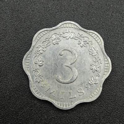 【淘币小摊】实时拍第七百六十二拍  国庆10拍 散币银币场 外出13号发货  满百包邮可预留二周 每周一统一发货   - 马耳他1972年3米尔铝币