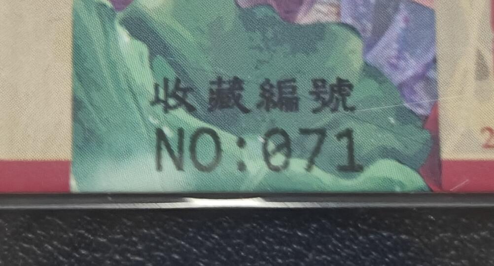 天玑星卡拍第127期《10.9周四截拍》持续收拍收评中 满赠卡需备注