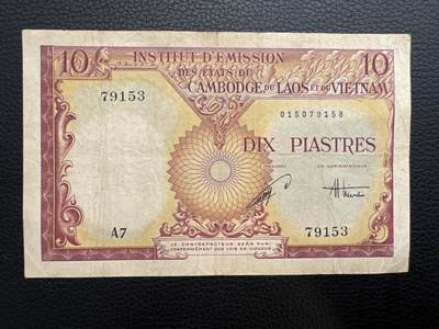 桂P钱币文化工作室拍卖第四十三期 - 法属印支东方汇理银行1953年版10皮阿斯特，越南版