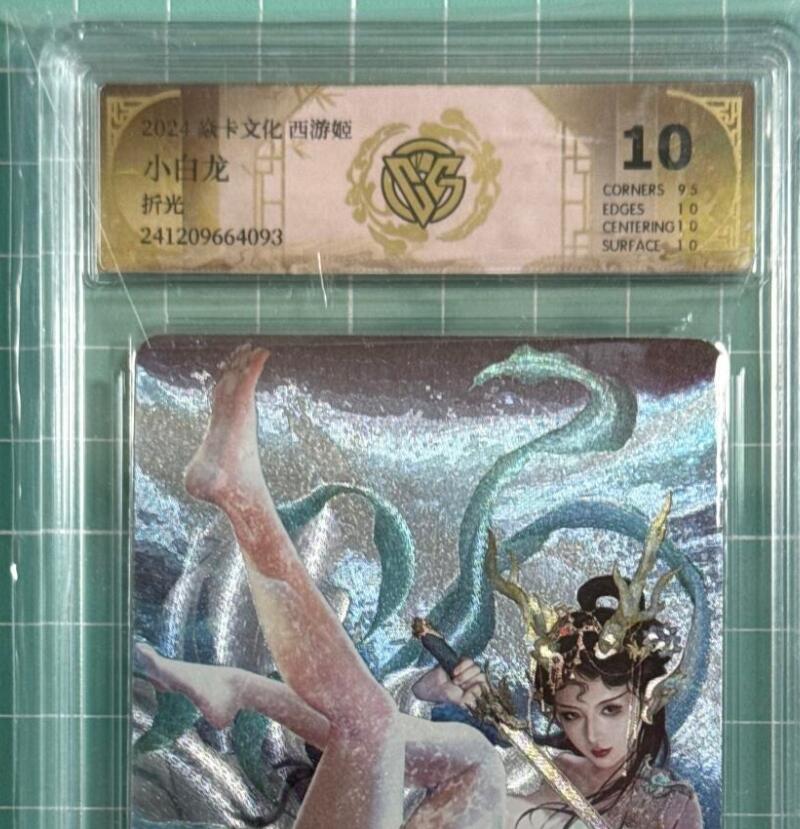 卡牌发烧友第十八期，祝各位中秋节快乐，本期参与拍卖的，随单带裸卡，进群享包邮（持续收拍品，每周六晚23:50截拍，焱卡文化，卡牌专场）