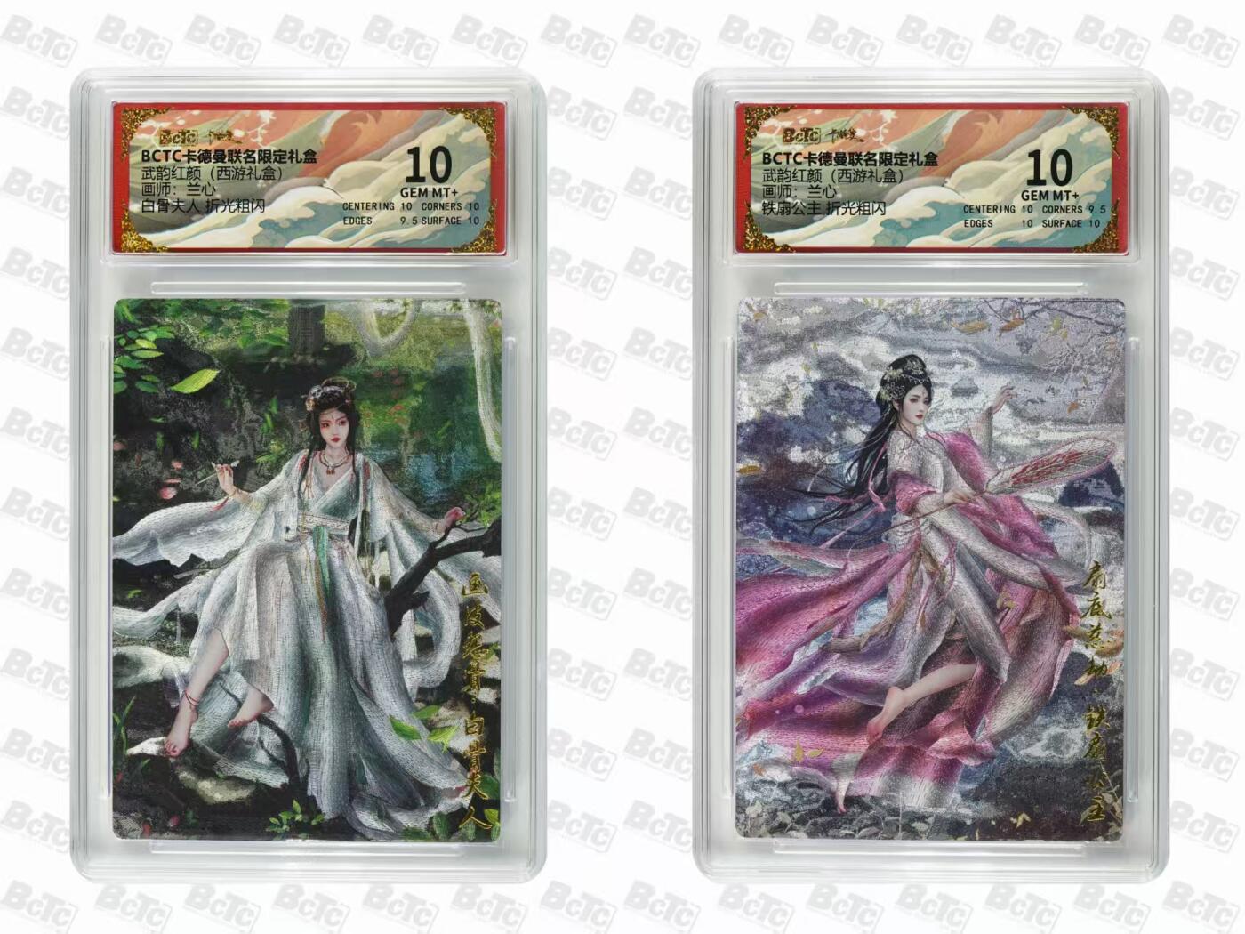 夜之极第三十二期 （10月7日周二晚9点截拍，欢迎竞拍） 保粹&卡德曼 武韵红颜 兰心 双美 粗闪10分