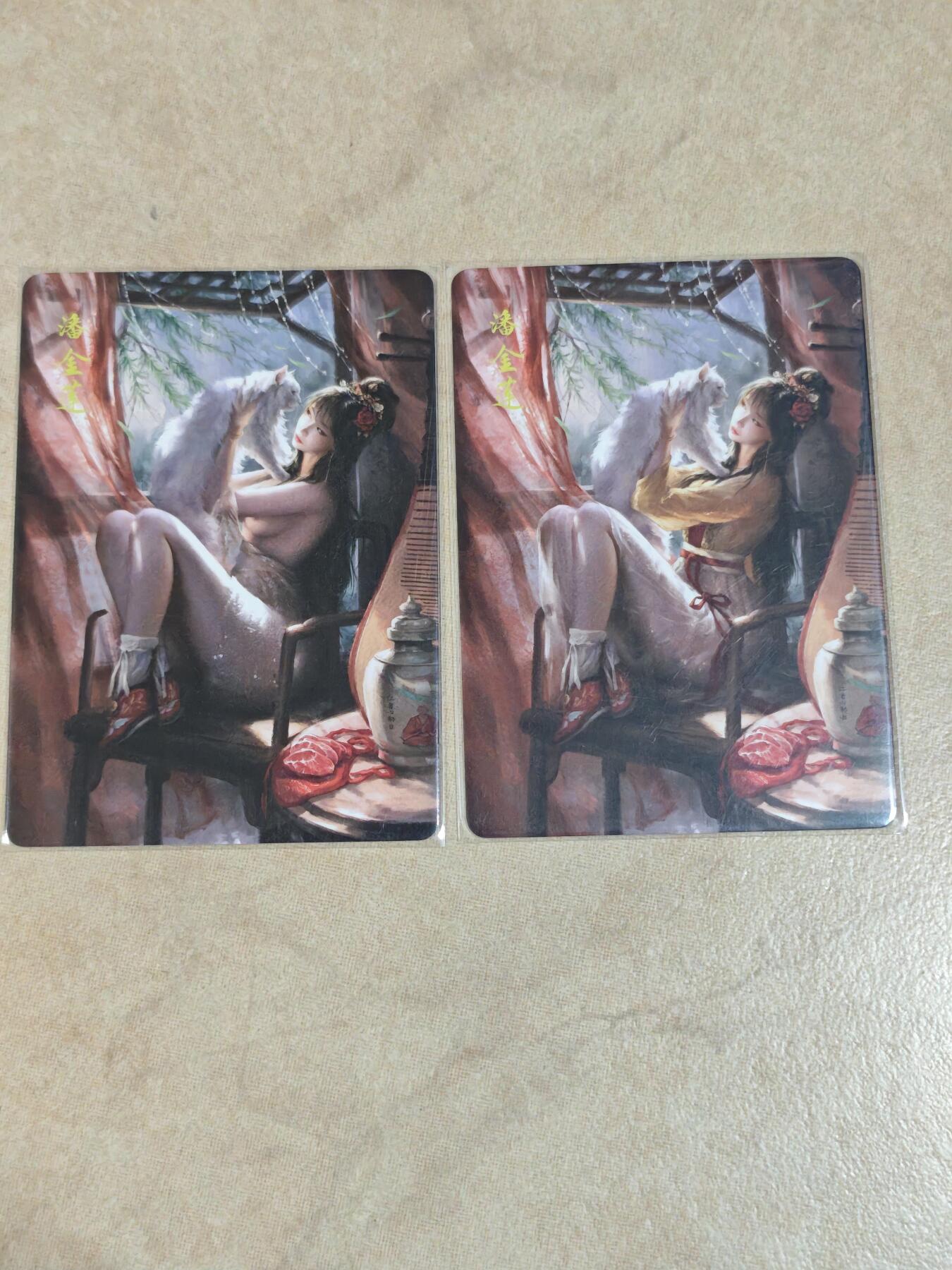 夜之极第三十二期 （10月7日周二晚9点截拍，欢迎竞拍） 百里卡牌 嘉宁特卡 潘金莲常规+艺术 普卡一对