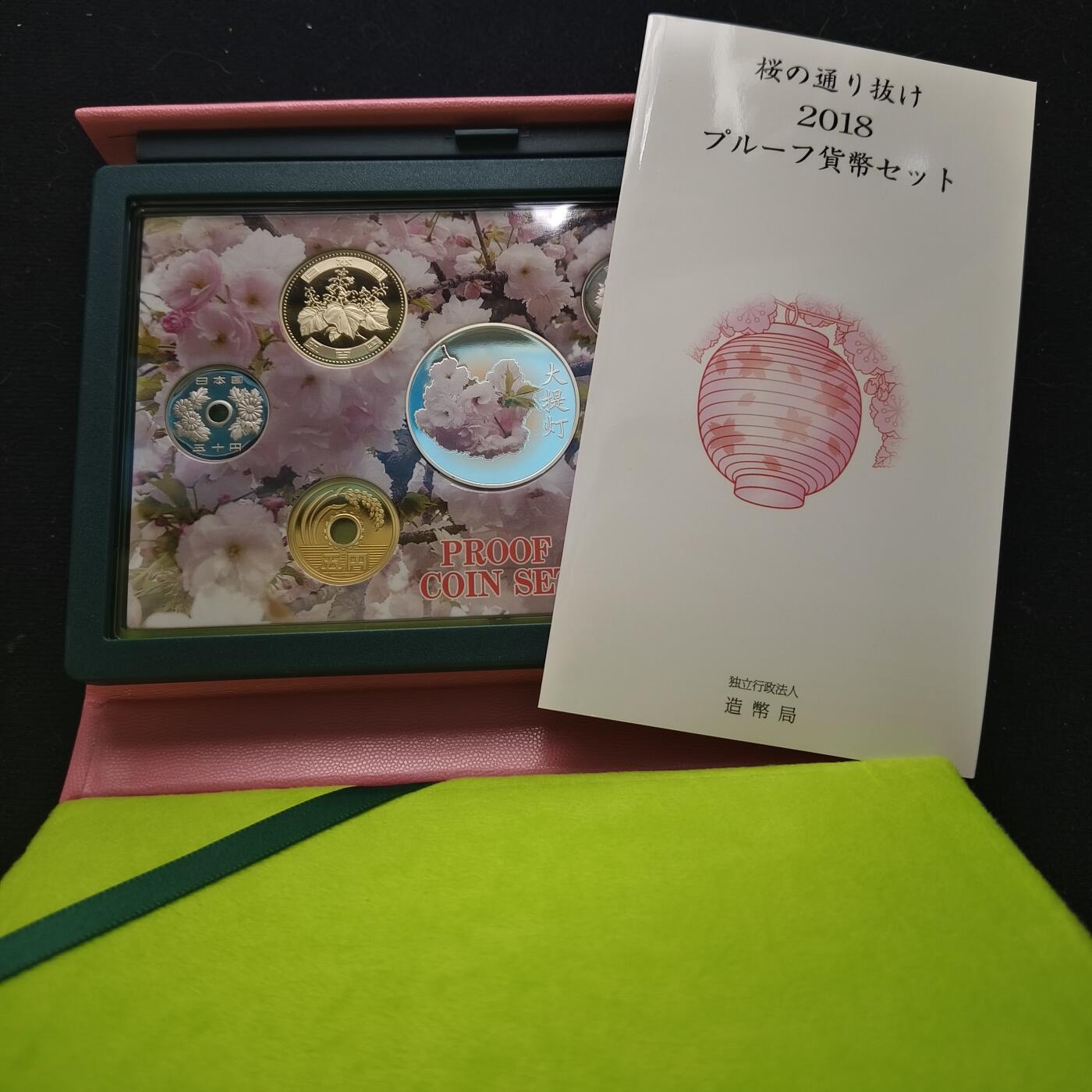 【全场包邮】纯粹捡漏拍467场-待排序