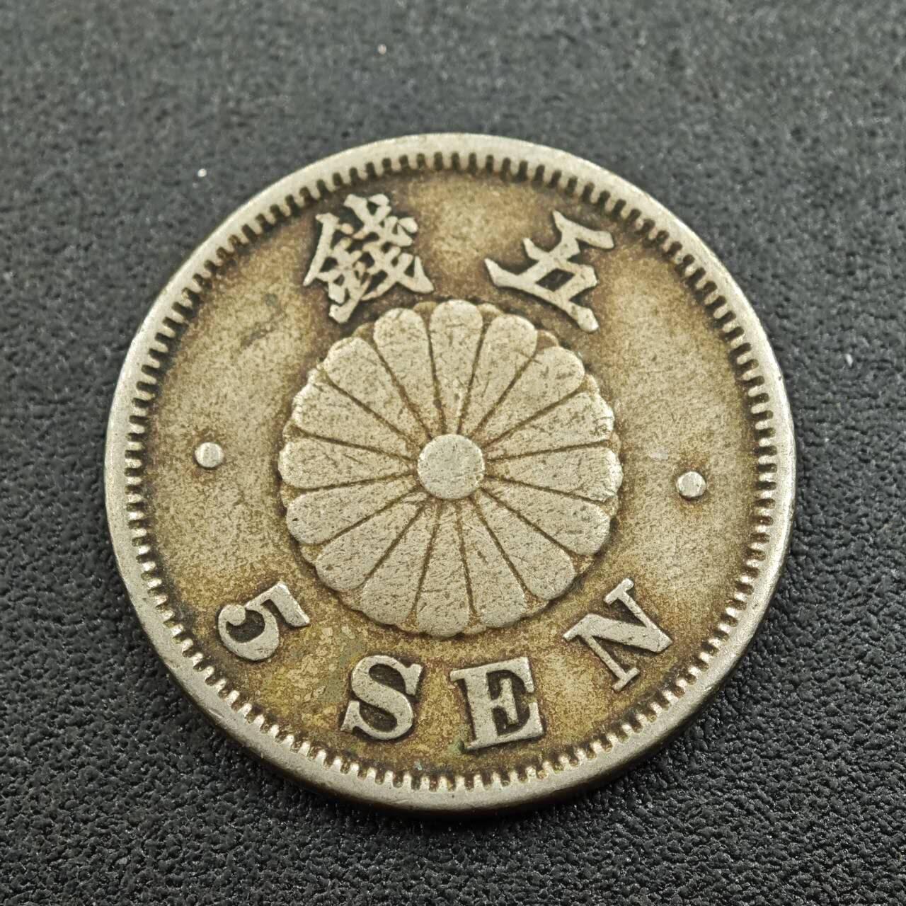 【淘币小摊】实时拍第七百六十一拍  国庆10拍 散币场 外出13号发货  满百包邮可预留二周 每周一统一发货  