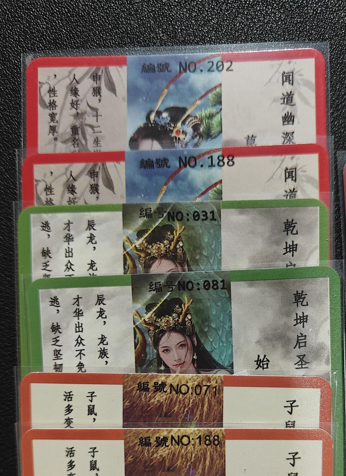 天玑星卡拍第127期《10.9周四截拍》持续收拍收评中 满赠卡需备注