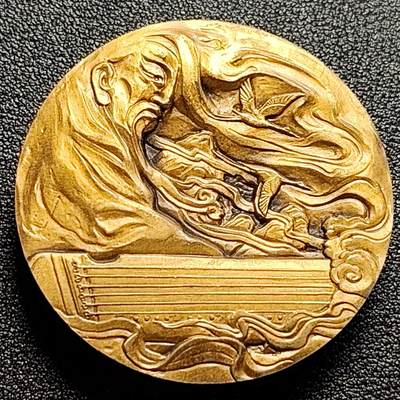 泉币菌-第110场-精品福利场 - 超大号 沈阳造币厂 2015年琴圣伯牙黄铜章.直径45mm×7.8mm厚 琴圣纪念章 