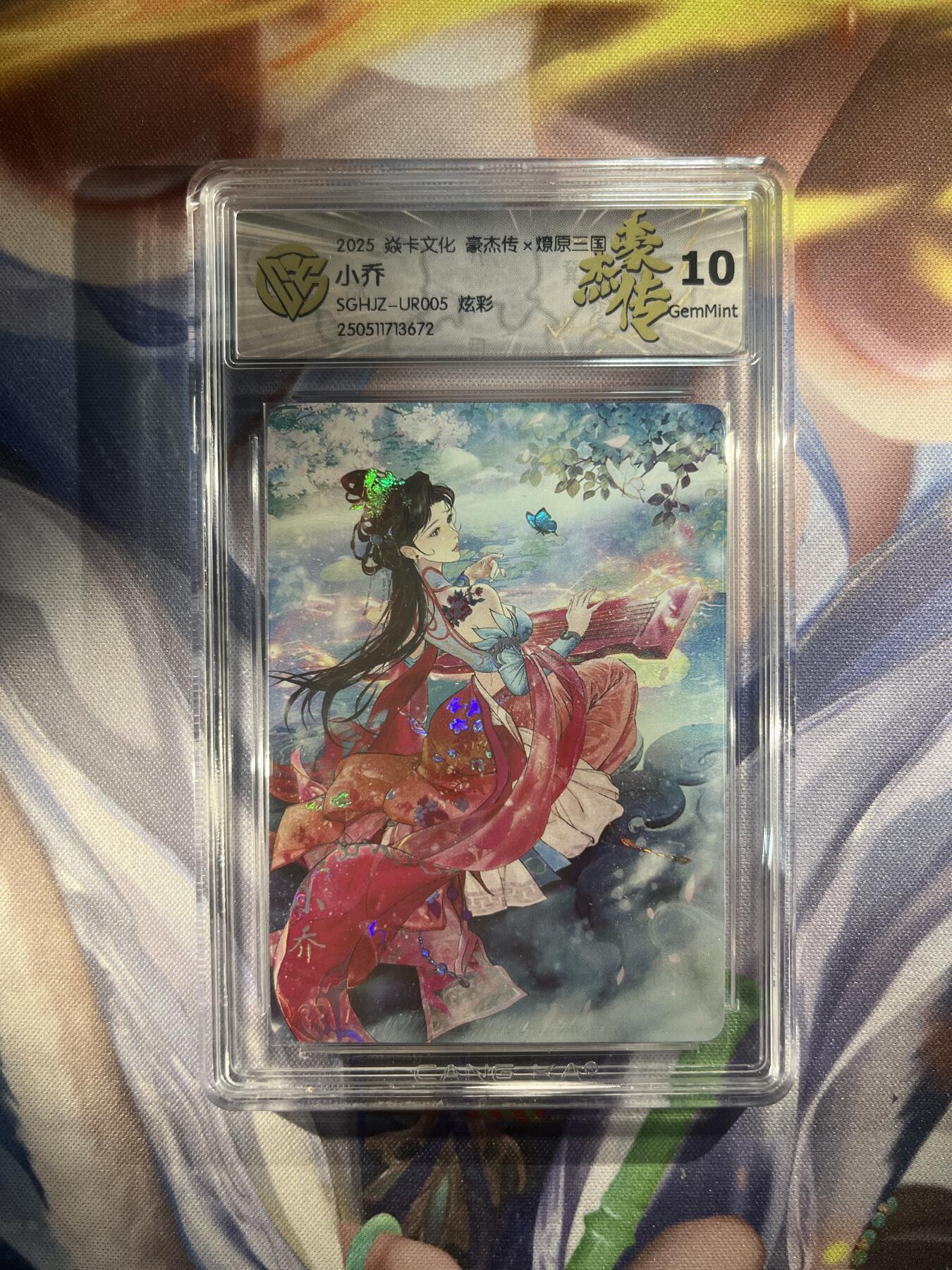 截拍（收拍品免费放盘）范特卡 燎原 卡得曼 【炫彩】巴丁 小乔 10g 焱卡文化&豪杰传2