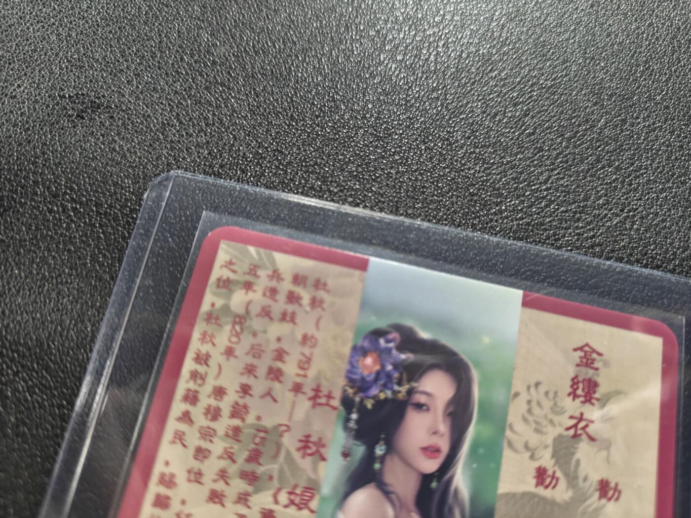 天玑星卡拍第127期《10.9周四截拍》持续收拍收评中 满赠卡需备注