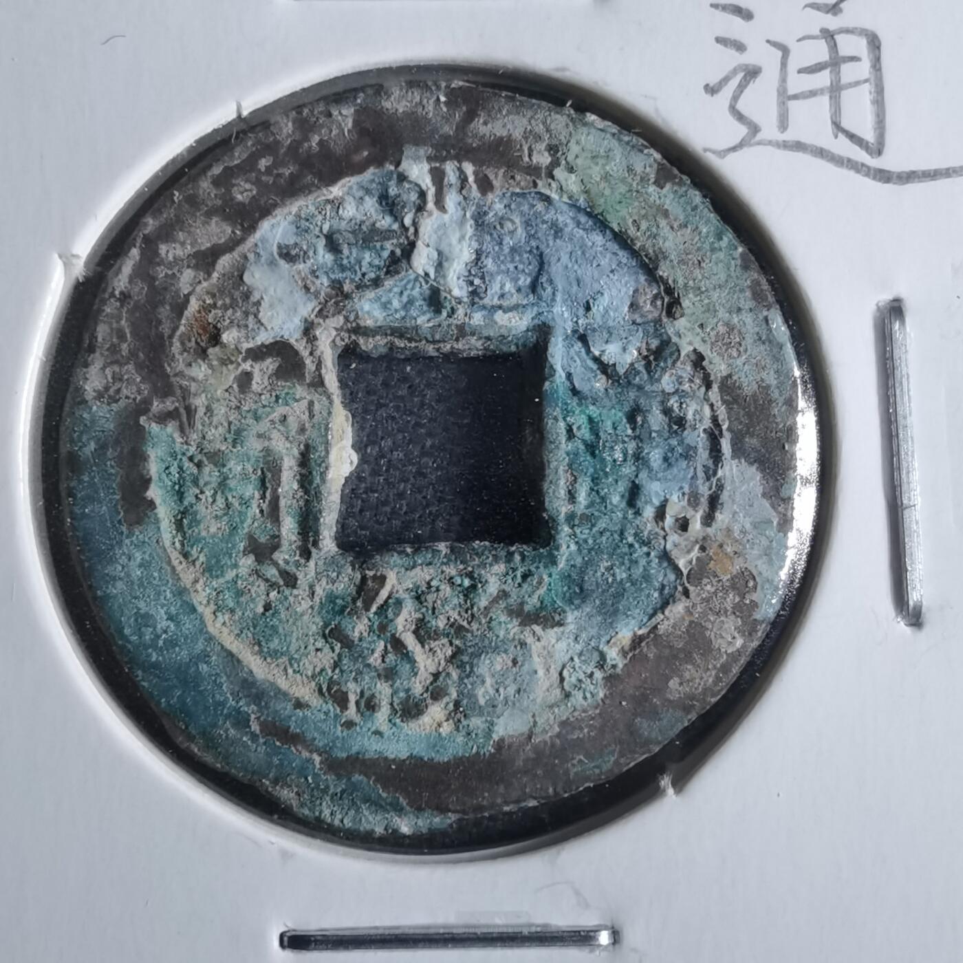 沼泽如烟--第865场