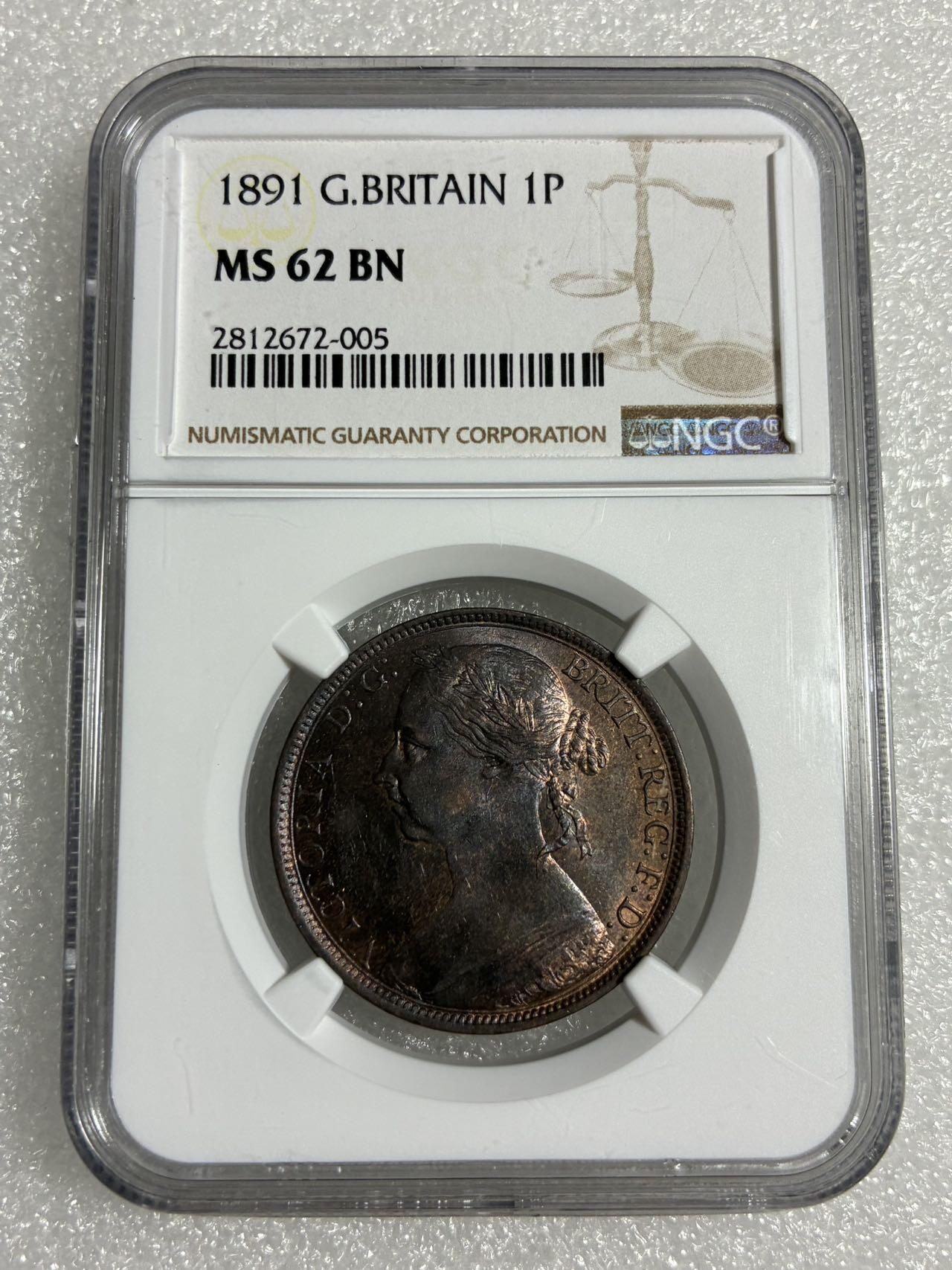 NGC MS62BN 英国1891年 维多利亚 一便士 铜币