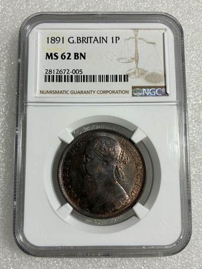 NGC MS62BN 英国1891年 维多利亚 一便士 铜币 - NGC MS62BN 英国1891年 维多利亚 一便士 铜币
