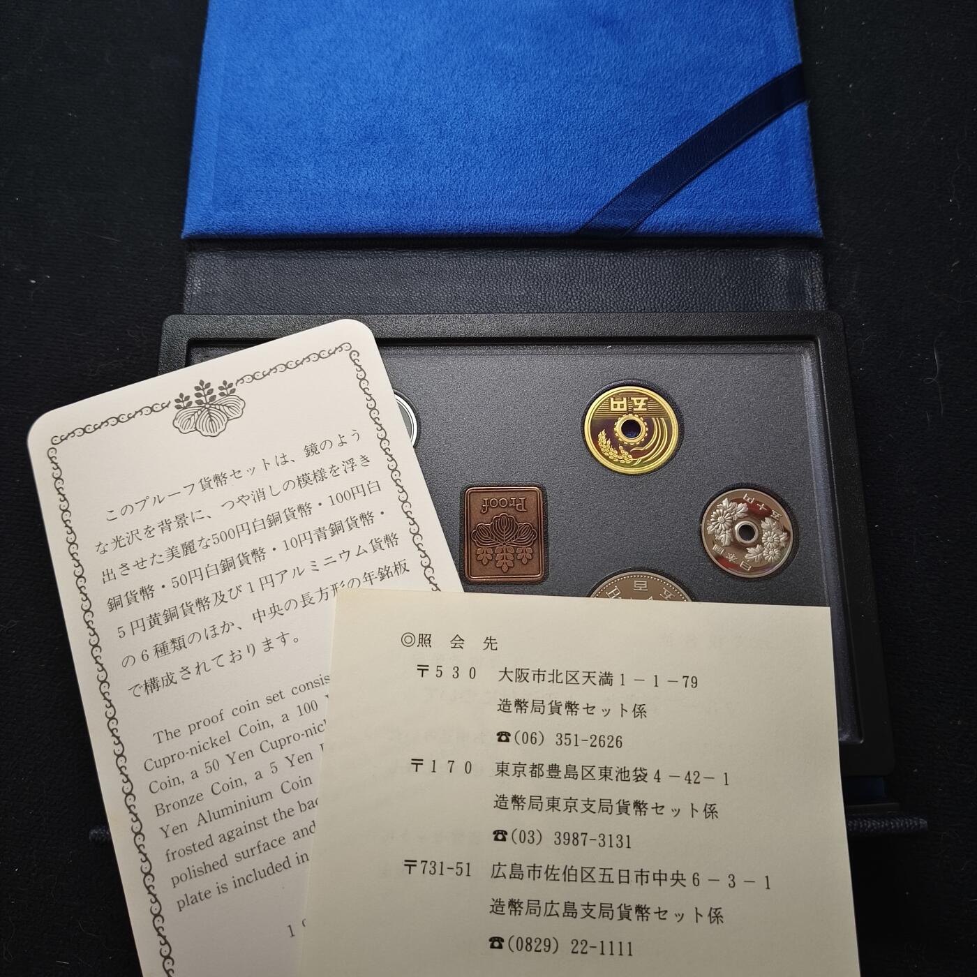 【全场包邮】纯粹捡漏拍467场-待排序