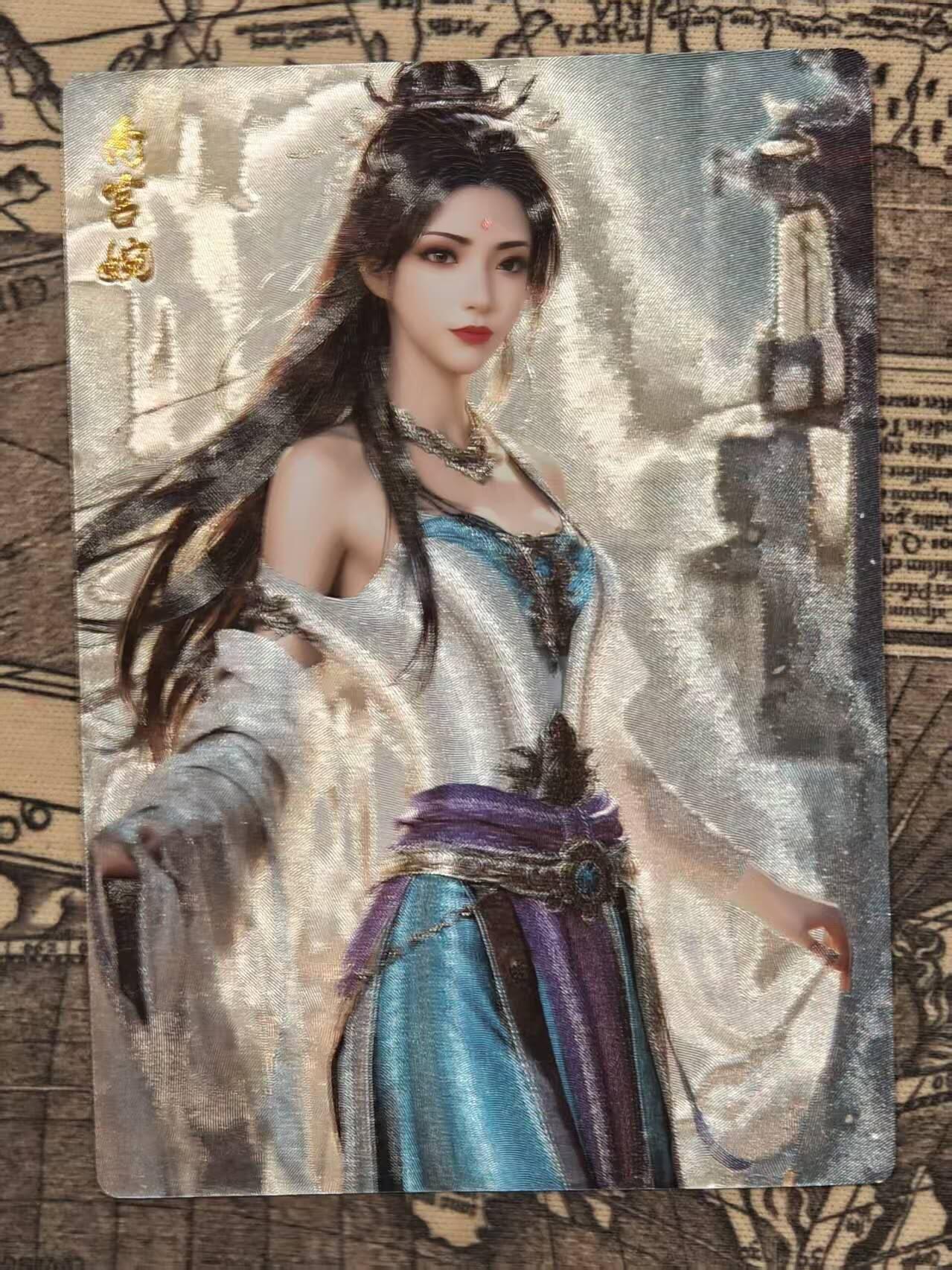 龙虎卡牌第五十八场（无佣金，满120包邮，周六晚上结拍，欢迎送拍） 粗闪 奇点 凡人修仙传 南宫婉