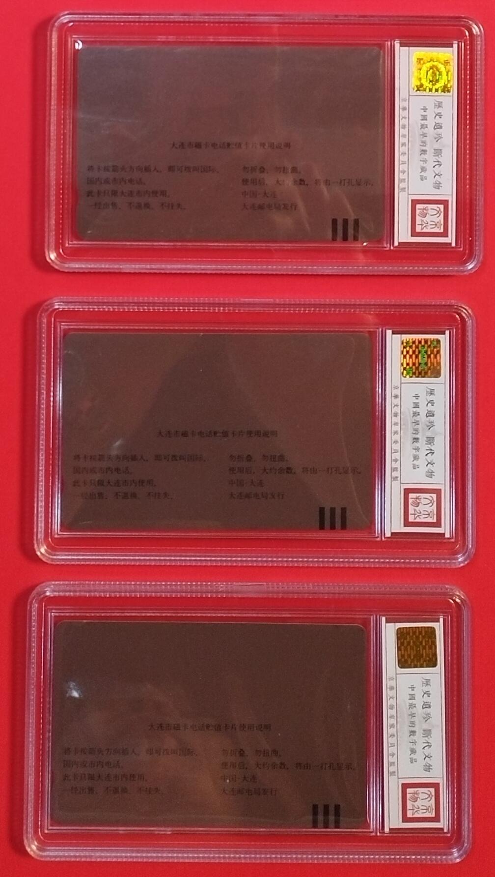 《鸿通俱乐部》拍卖第58期 10月8日21：00延时节拍