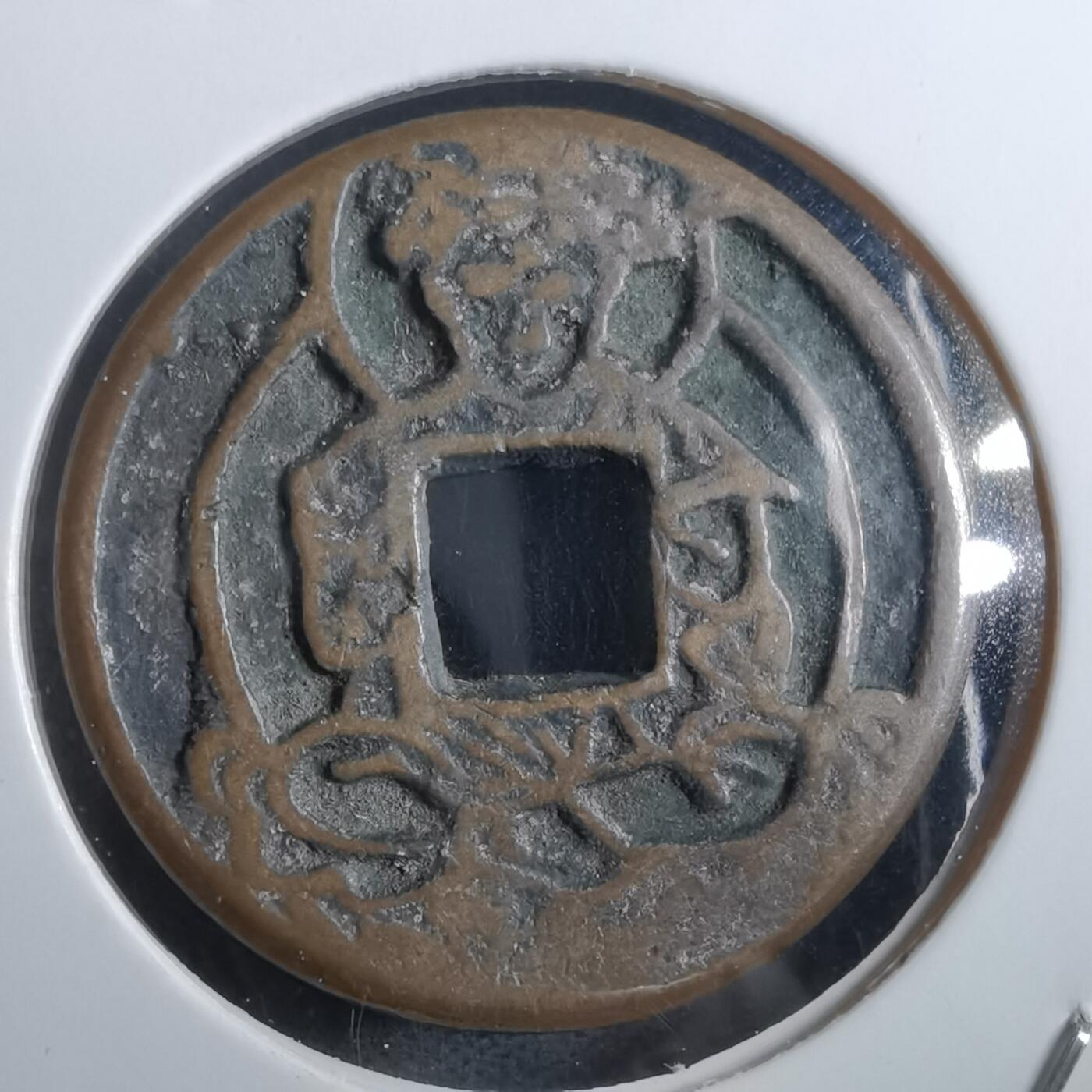 沼泽如烟--第865场 八体佛 势至菩萨