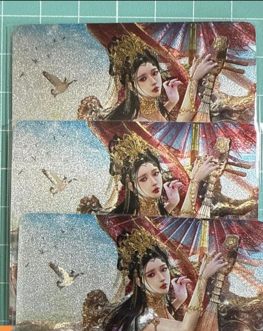 卡牌发烧友第十八期，祝各位中秋节快乐，本期参与拍卖的，随单带裸卡，进群享包邮（持续收拍品，每周六晚23:50截拍，焱卡文化，卡牌专场） 焱卡文化 绝色绘卷 王昭君 折光 三渐变