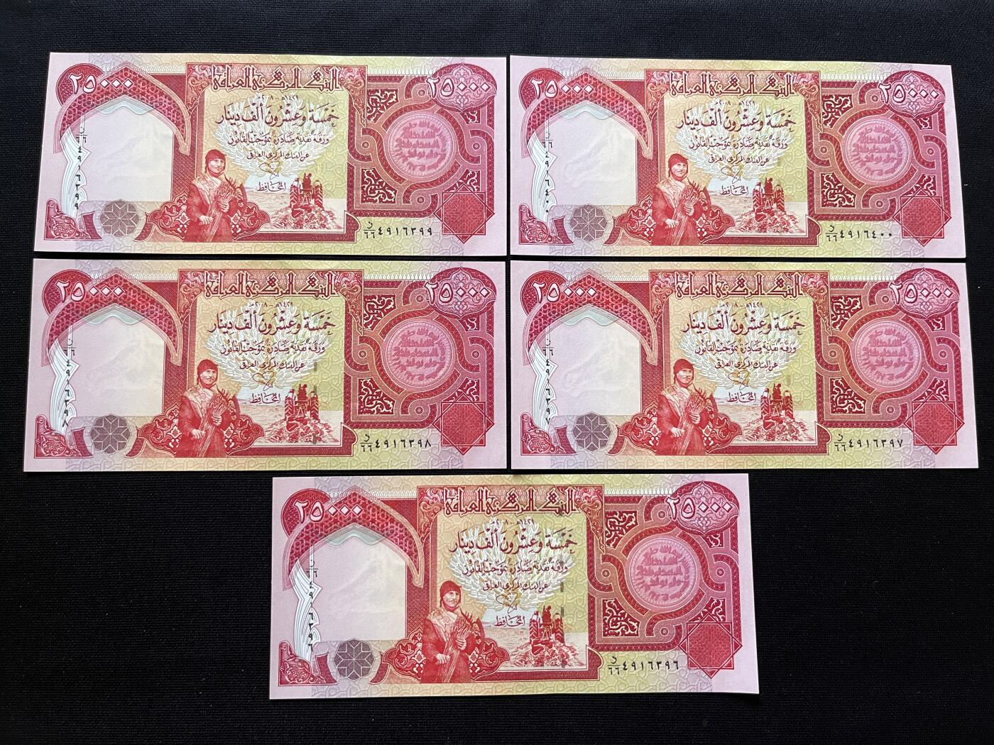 咖啡豆•收藏 2025年Oct_13世界各国纸币拍卖