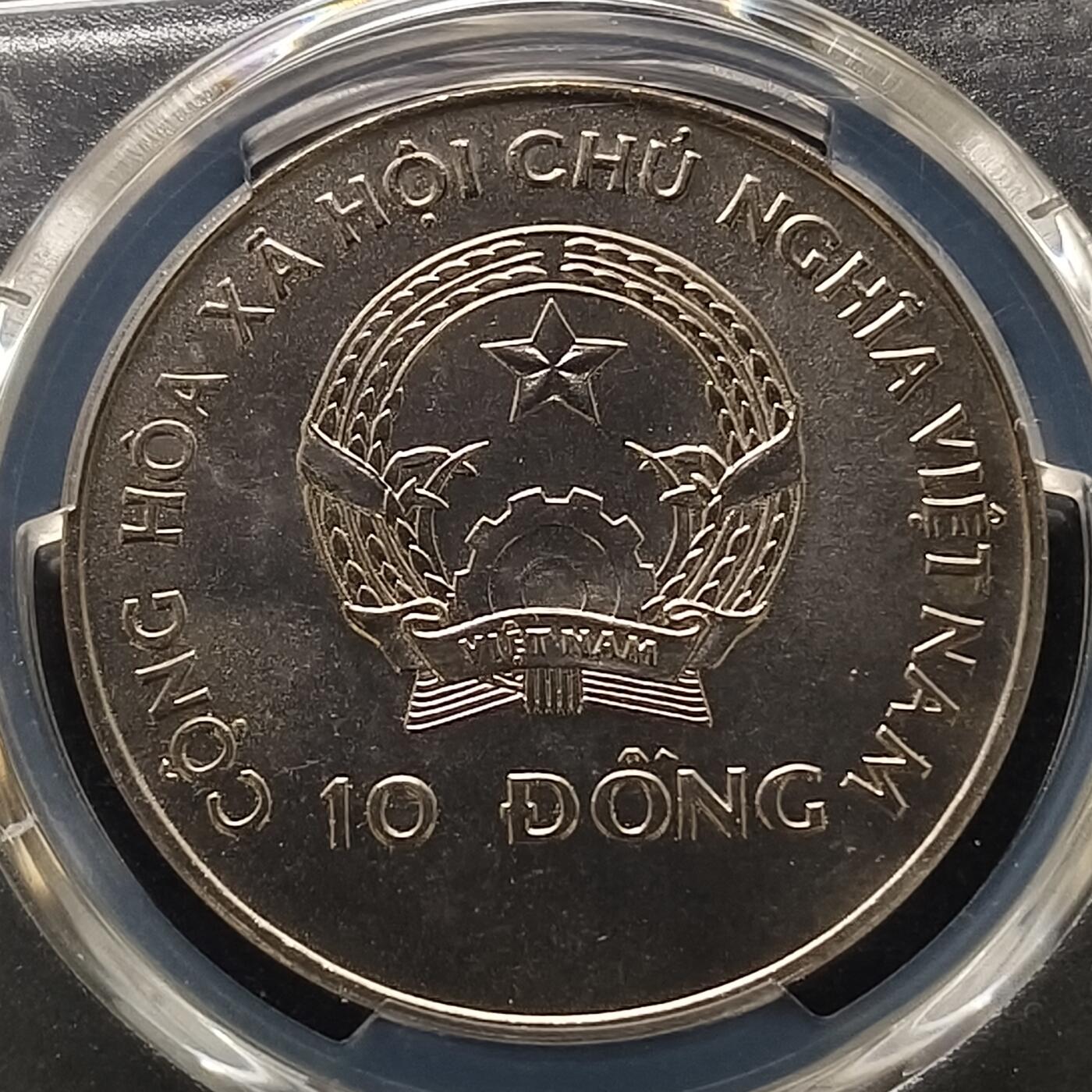 【全场包邮】纯粹捡漏拍467场-待排序 越南1996年10盾罗马世界粮食首脑会议纪念币-PCGS MS67