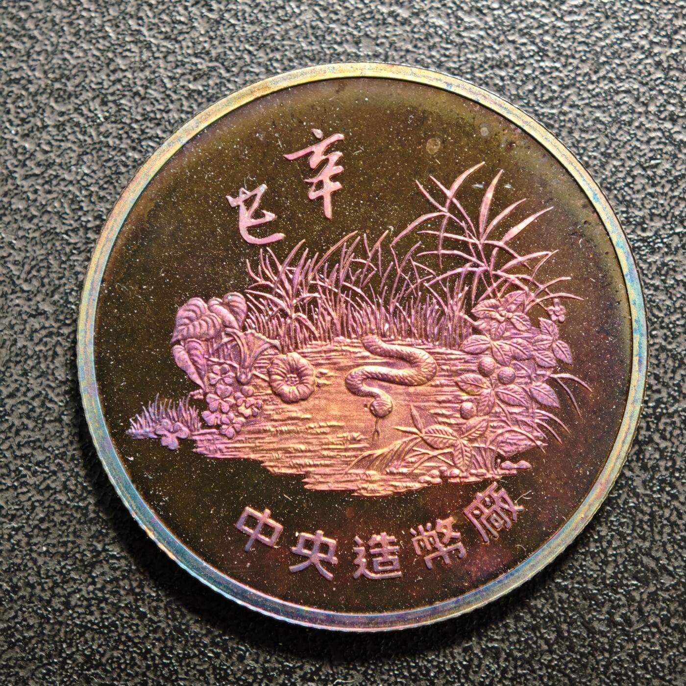 【德藏】世界币章拍卖第149期（拍品征集中~欢迎藏友联系）
