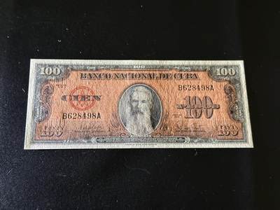 《外钞收藏家》第五百七十四期（精选场）（本平台长期征集拍品、欢迎藏友们联系合作） 1959年古巴100比索 全新不绝 角有瑕疵