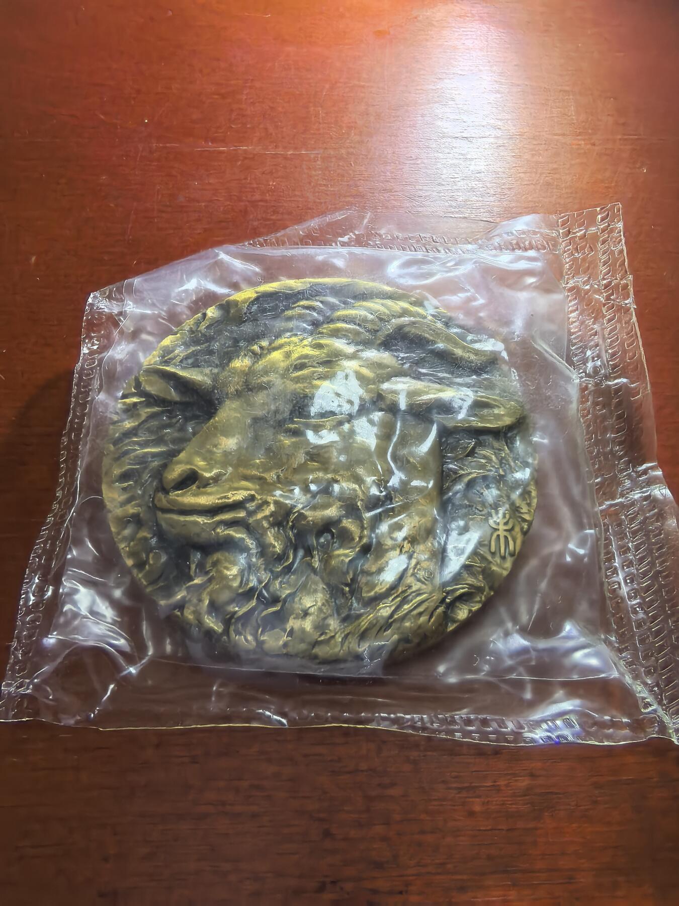 长老汇蛇年精选第五十九场拍卖