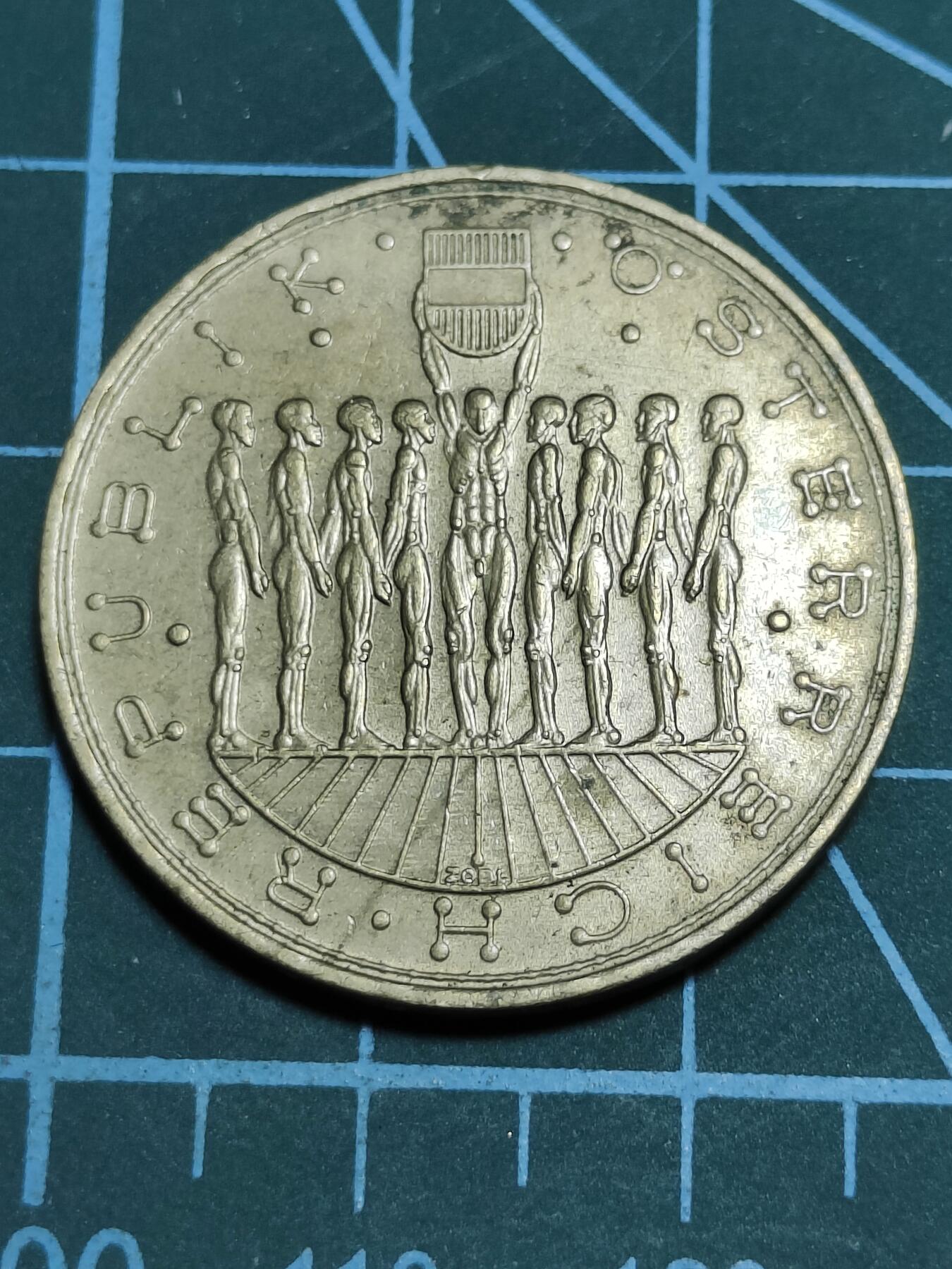 2025年第一百零五场(总第一百三十一场）外国好品散币(免佣金) 奥地利🇦🇹1980年20先令(奥地利9个省主题流通纪念币，首发年)