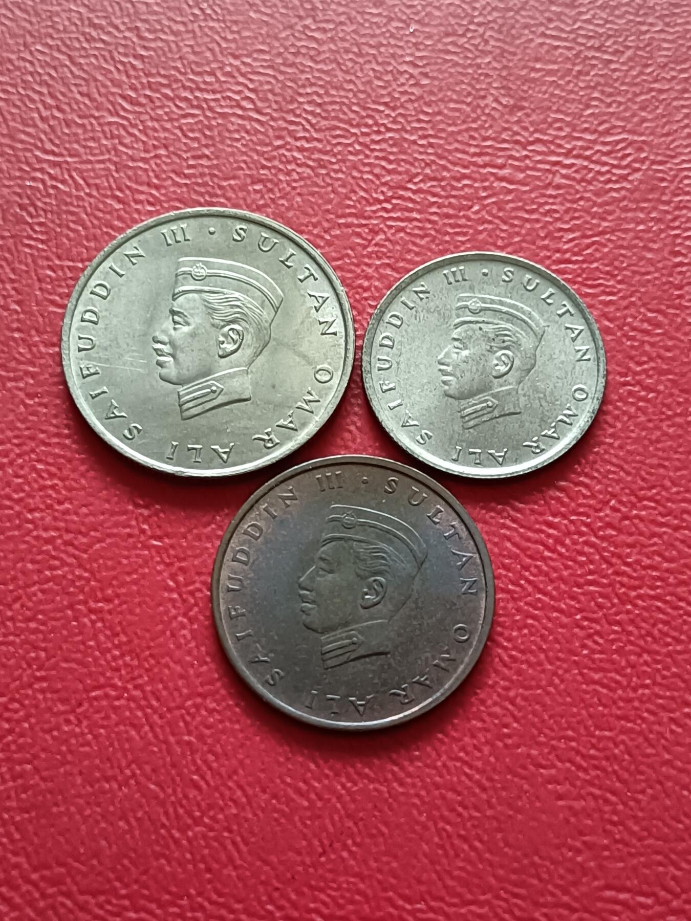 【云涧收藏】第六十九场 文莱1967年1、5、10仙3枚